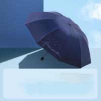 天堂伞 csxk 城市星空晴雨伞 61CM*10K（单位：把）颜色随机发货