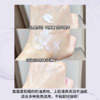 兰蔻（LANCOME） 塑颜紧致 百肽面霜 50ml（单位：瓶）