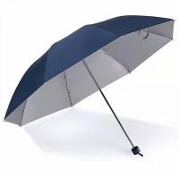 甠焓 QH-SZD230100 UV晴雨伞 全自动三折黑胶 8骨 55cm*8k （单位：把）颜色随机