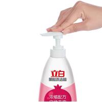 立白（Liby） 天然果醋洗洁精  1kg/瓶  (单位：瓶 )新老包装随机发货