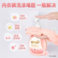 蓝月亮 柔润樱花内衣专用 洗衣液 500g（单位：瓶）