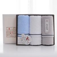 洁丽雅（grace） 雅致-3 面巾方巾礼盒 2条面巾1条方巾 毛巾 68*34cm 混色（单位：组）