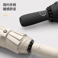 美度（MAYDU） M3326 12骨全自动雨伞三折伞 55cm*8K/106cm（单位：把）尼罗绿