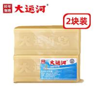 大运河 加香 洗衣皂 200g*2 (单位:组)