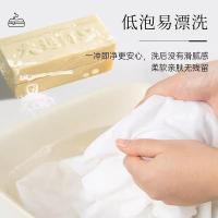 大运河 加香 洗衣皂 200g*2 (单位:组)