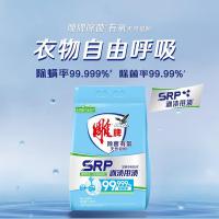 雕牌 除菌有氧 元气薄荷 天然皂粉 1.3kg (单位:袋)