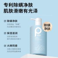 柏缇（POTE） 家庭装 洗护沐浴套装 475ml/瓶 3瓶/套(单位：套) 除螨沐浴露+控油洗发水+顺滑护发素