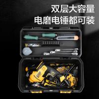 得力（deli） DL432915 抗摔型工具箱 15英寸  （单位：个）