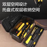 得力（deli） DL432915 抗摔型工具箱 15英寸  （单位：个）
