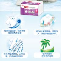 立白（Liby） 新椰油 洗衣皂 226g/块 2块/组 紫色（单位：组）新老包装随机发货