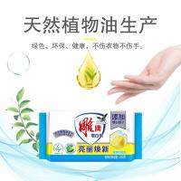 雕牌 亮丽焕新 增白皂 242g（单位：块）新老包装随机发货