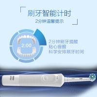 欧乐B（OralB） 活力亮洁 电动牙刷 D100 (单位：套) 清纯白