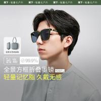 蕉下 FO32724 太阳镜 偏光TAC（单位：个) 云墨灰