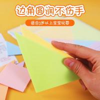 晨光（M&G） APK959N4 七巧板 165*165mm（单位：块） 马卡龙色
