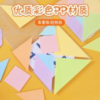 晨光（M&G） APK959N4 七巧板 165*165mm（单位：块） 马卡龙色