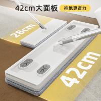 家杰优品 JJ-PB118 拖把、水桶 42cm （单位:套）