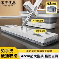 家杰优品 JJ-PB118 拖把、水桶 42cm （单位:套）