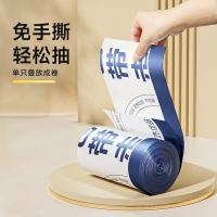 家杰优品 JJ-YC761 加厚免斯抽绳式垃圾袋 50*55cm 100只/包（单位：包）