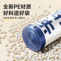 家杰优品 JJ-YC761 加厚免斯抽绳式垃圾袋 50*55cm 100只/包（单位：包）