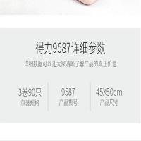 得力（deli） 9587 平底垃圾袋 450*500*0.007mm 3卷/包（单位：包）黑色