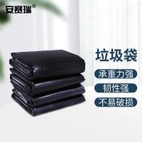 安赛瑞  12302   平口垃圾袋 100L 90×110cm 50个装 (单位:包) 黑色