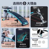 舒华（SHUA） SH-575 仰卧板/收腹机 130kg （单位:个） 黑底银花