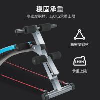舒华（SHUA） SH-575 仰卧板/收腹机 130kg （单位:个） 黑底银花