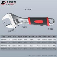 卡夫威尔 WR4004D 工具套装 12寸镍铁套柄 （单位:支）