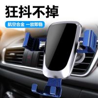艾逸瑶选 SM-9024 车载手机支架 马丁玻璃镜面 深邃蓝 (单位:个)