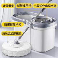 家杰优品 JJ-A53 可分离旋转拖把桶套装 拖把38cm*93.5~126cm 桶27.5cm*47cm*26cm 细纤维布38cm*2个 (单位:套)