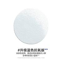 完美日记（Perfect Diary） 抗氧 粉底 1.8g 白色（单位：盒）