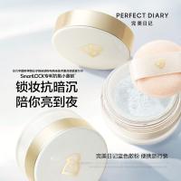 完美日记（Perfect Diary） 抗氧 粉底 1.8g 白色（单位：盒）