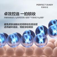 完美日记（Perfect Diary） 抗氧 粉底 1.8g 白色（单位：盒）