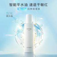 养生堂 保湿舒缓 白桦新肌修护保湿液 150ml (单位:瓶)