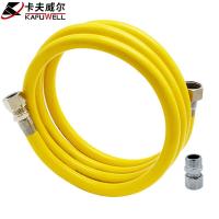 卡夫威尔 HG2804 防爆天然气管 2米（单位：根）