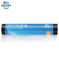 得力（deli） 9576 垃圾袋 10只/卷 1卷/包（单位：包）黑色