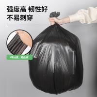 得力（deli） 9576 垃圾袋 10只/卷 1卷/包（单位：包）黑色