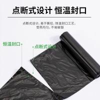 得力（deli） 9576 垃圾袋 10只/卷 1卷/包（单位：包）黑色