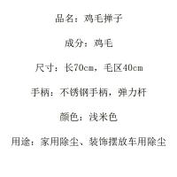 科力邦 KB1122 鸡毛掸子 70cm（单位：个）深褐色