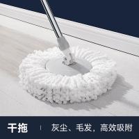 美丽雅（MARYYA） HC057951 旋转拖替换装 直径40cm*3只 （单位:包） 白色