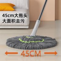 家杰优品 JJ-B02 拖把 45cm （单位:个）