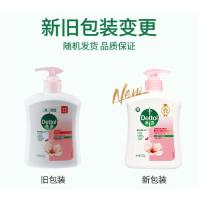 滴露（Dettol） 甄选系列 滋润倍护 抑菌洗手液 450g (单位:瓶)  新旧包装随机发货