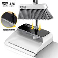 家杰优品 伸缩梳齿扫把簸箕套装 JJ-S155 2件套 扫把31*20*81.5+簸箕28*24*9*84cm (单位：套）黑白色 新旧款式随机发货