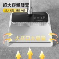 家杰优品 伸缩梳齿扫把簸箕套装 JJ-S155 2件套 扫把31*20*81.5+簸箕28*24*9*84cm (单位：套）黑白色 新旧款式随机发货