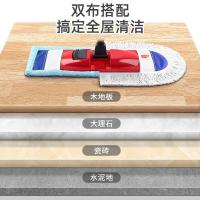 美丽雅（MARYYA） HCO50525 平板拖把 本体板*1+拖把杆*1+纤维拖布*1+棉线拖布*1 （单位:个）