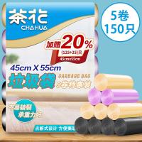 茶花（CHAHUA） 3215P 垃圾袋加厚 中大号 45*55cm  150只/包（单位：包）