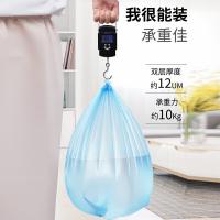 茶花（CHAHUA） 3215P 垃圾袋加厚 中大号 45*55cm  150只/包（单位：包）