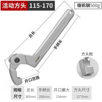 卡夫威尔 WR2665H 扳手 方头15寸 使用范围115-170mm （单位:支）