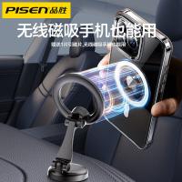 品胜（PISEN） LP-ZJ39 锌合金手机支架 135*58*18mm(单位：个)