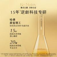 雅诗兰黛 白金 面部精华 200ml （单位:瓶）